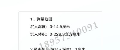 数显砂浆稠度仪SC-145指针砂浆稠度测定仪SZ-145砂浆流动性稠度仪