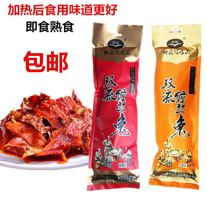四川成都双流香辣味缠丝兔408克卤冠即食缠丝兔手撕兔肉熟食零食