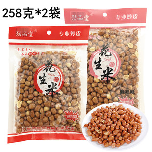 劲品堂花生米258g油酥花生香酥花生仁油炸花生米休闲零食下酒菜