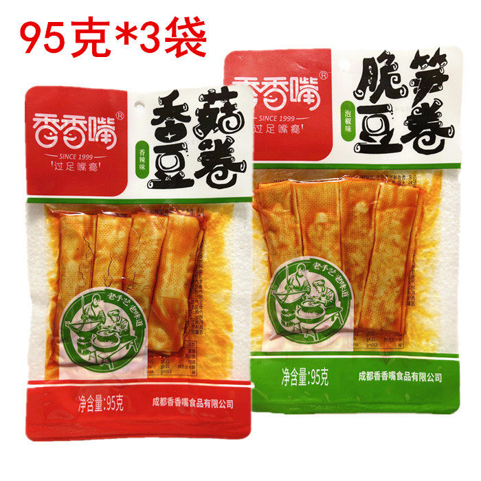 香香嘴香菇豆卷95g泡椒味脆笋豆卷香辣味豆腐皮食品四川成都小吃