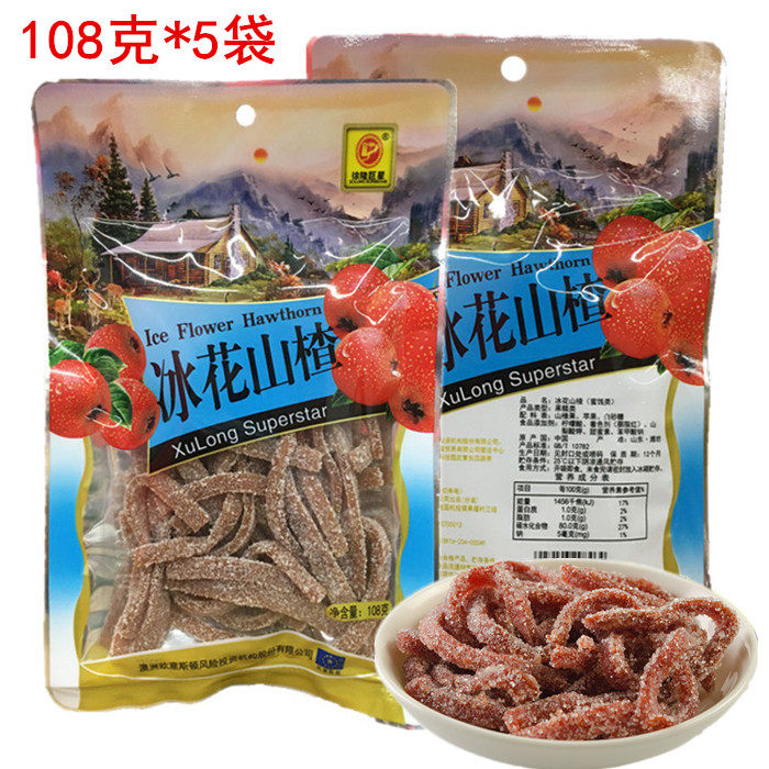 徐隆巨星冰花山楂108g四川成都山楂片蜜饯果干果脯软糖零食小吃