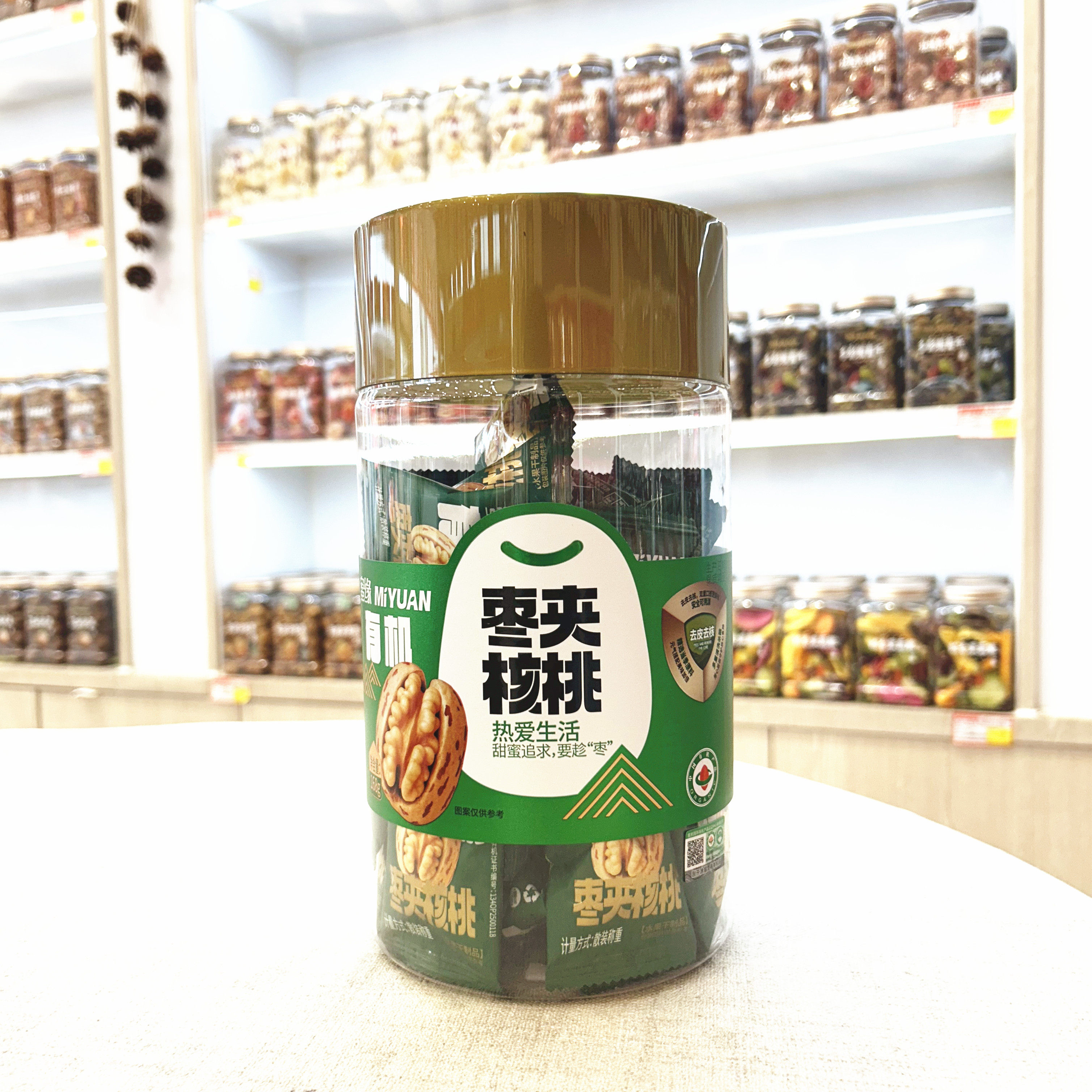 蜜缘有机枣夹核桃168g新疆大枣加核桃夹心枣红枣夹核桃仁干果零食