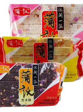 四川米花酥手工糕点