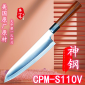 牛刀日式 熔接S110v粉末钢切片刀胜M390大马士革vg10钢sg2主厨刀