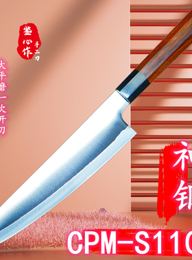 牛刀日式熔接S110v粉末钢切片刀胜M390大马士革vg10钢sg2主厨刀