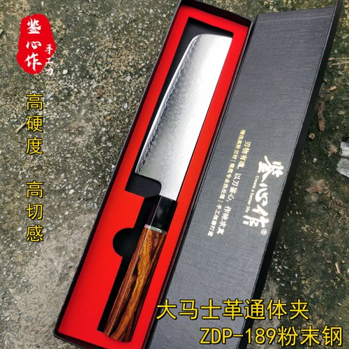 鉴心作ZDP-189菜切日式切片大马士革通体夹钢高切感锋利厨师刀