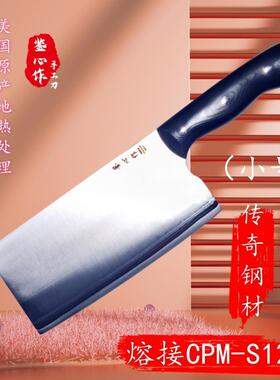 鉴心作夹钢熔接CPM-S125V粉末钢家用女士锋利耐久商用专业砍切刀