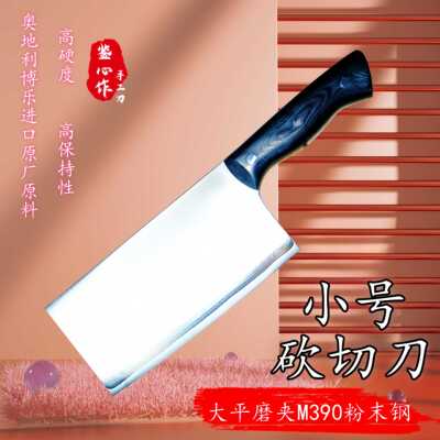 砍切刀鉴心M390锋利耐久