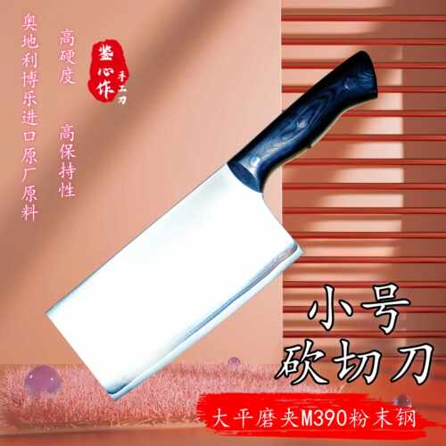 砍切刀鉴心M390锋利耐久