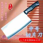 鉴心作大平磨夹CPM S90V粉末钢切肉刀锋利耐久家用厨师专用切片刀
