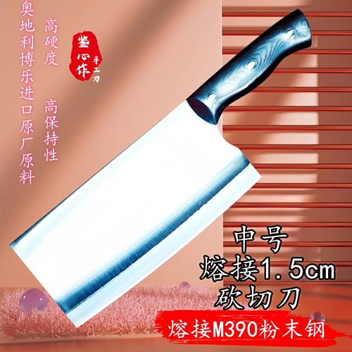 鉴心作M390砍切刀锋利耐久中式