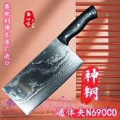 鉴心大马士革钢菜刀夹N690胜vg10家用刀厨师专用主厨刀切片刀