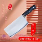 鉴心作ZDP189粉末钢大平磨夹钢女士家用切片高硬度切感专业厨师刀