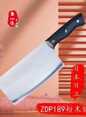 鉴心作ZDP189粉末钢大平磨夹钢女士家用切片高硬度切感专业厨师刀
