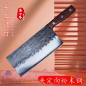 鉴心作手工锻打大平磨夹定向粉末钢厨师菜刀具锋利耐用家用切片刀