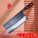 鉴心作手工锻打大平磨夹定向粉末钢厨师菜刀具锋利耐用家用切片刀