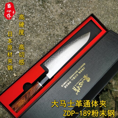鉴心作大马士革ZDP-189粉末钢锋利高切感牛刀日式切片料理刀