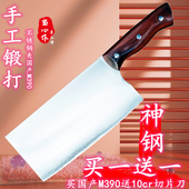 鉴心作手工锻打夹国产M390粉末钢家用厨师专业菜刀锋利切片砍切刀