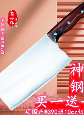 鉴心作手工锻打不锈钢夹国产M390粉末钢胜10CR家用VG10厨师菜刀