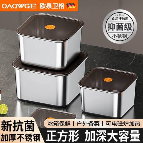 不锈钢方形保鲜盒商用调料罐带盖厨房装猪油盆桶收纳佐料盒调味缸