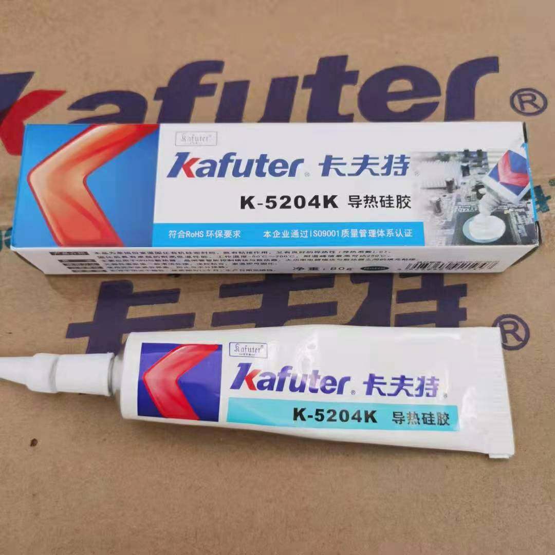 卡夫特导热硅胶K-5204k快干导热硅脂5203硅酮绝缘耐高温,电子元器件市场,导热硅脂/导热膏,淘宝优惠券,粉丝福利购,淘宝优惠卷