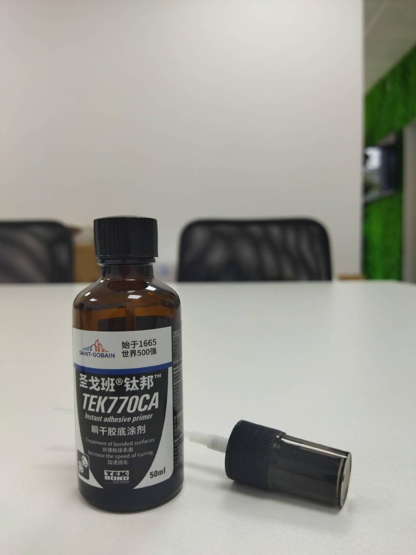 处理剂瞬干胶圣戈班底涂