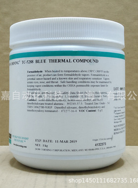 道康宁  TC-5288 散热膏 蓝色 导热硅脂 导热膏1KG