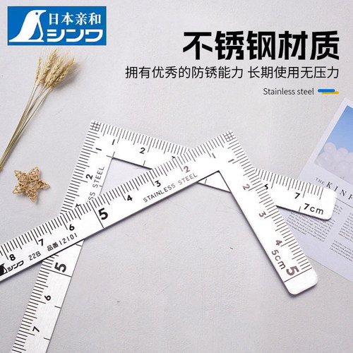 钢角尺曲尺量具日本亲和