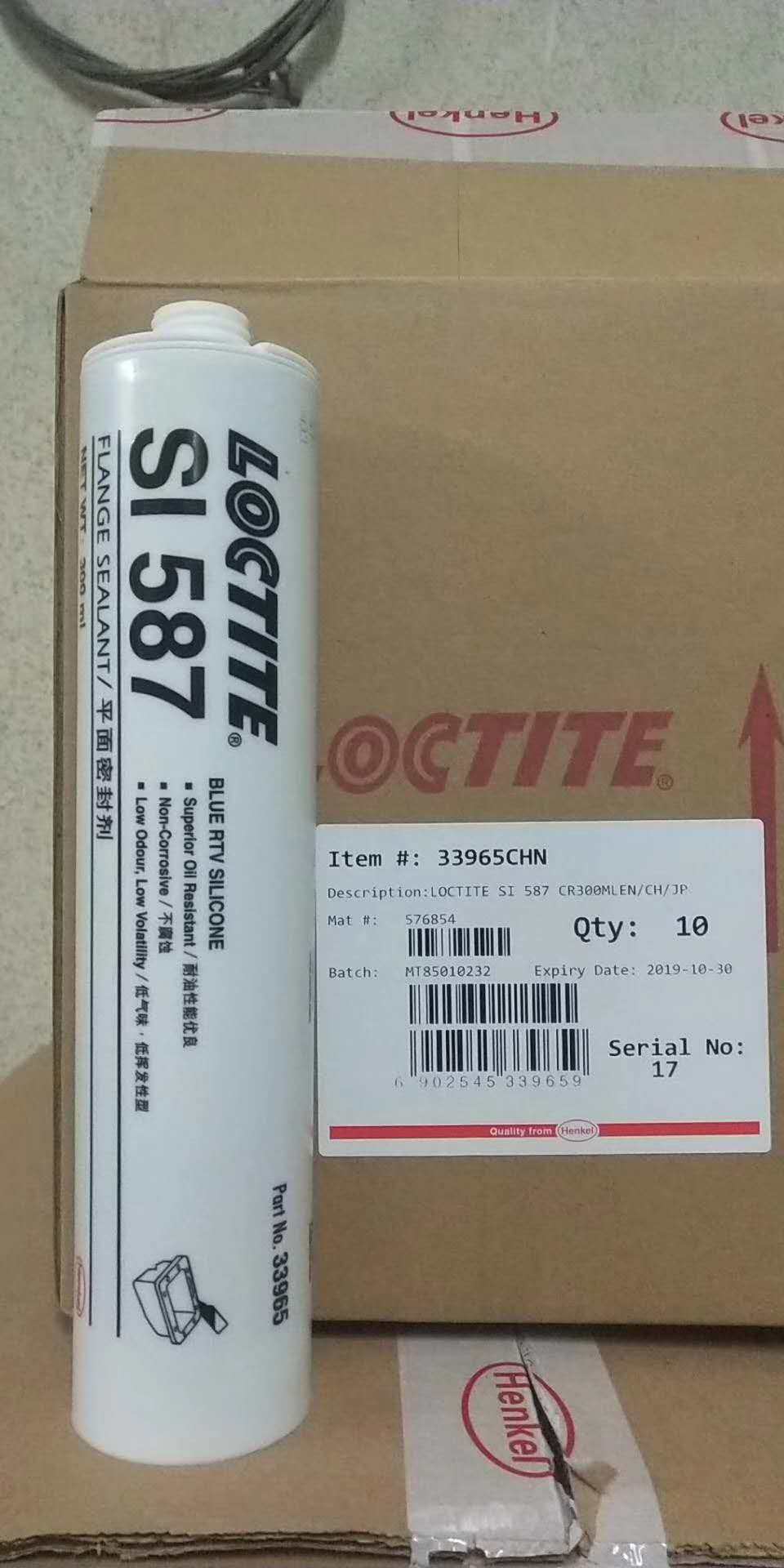 乐泰587密封胶 loctite si587胶水 平面密封剂耐油蓝胶 300ml