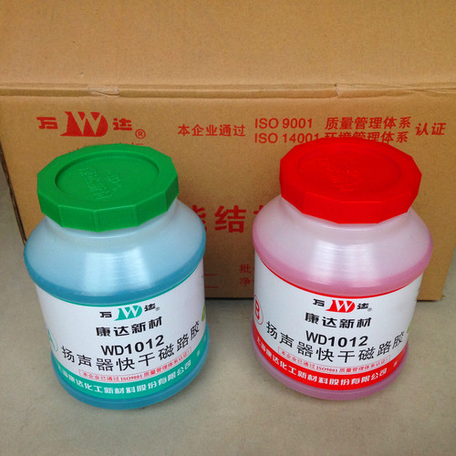 康万达WD1012扬声器快干磁路AB胶