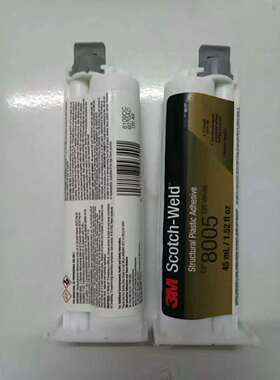 3M DP8005半透明AB胶尼龙胶水PP胶 美国正品环氧胶 3MDP-8005混合