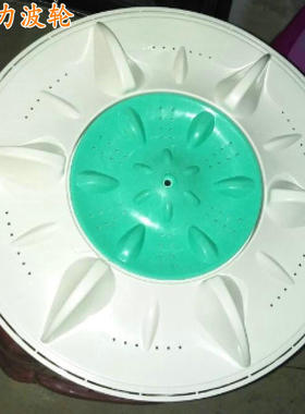 小鸭新飞双动力波轮XPB92-3211S/7192S/625DBS/90-9021海宝36转盘