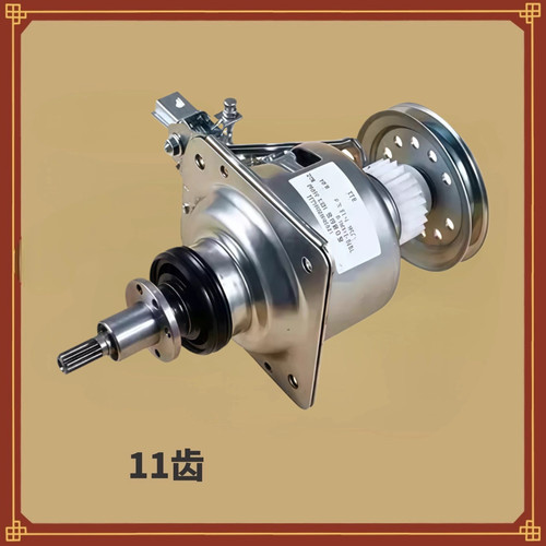 1适用海丫投币机洗衣机离合器XQB60-918T减速器轴承配件XQB60-918