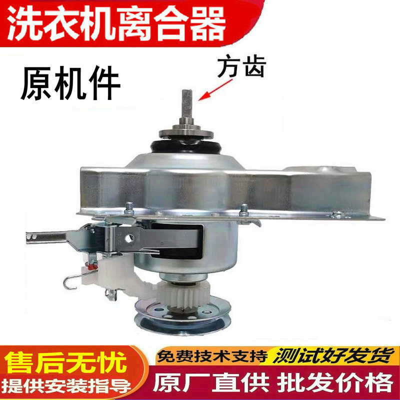 适用于荣事达全自动迷你