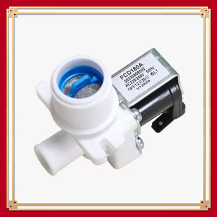 XQB85 BF1318适用海尔波轮洗衣机电磁阀进水阀原厂全新配件 S1236