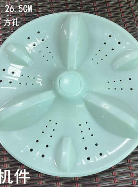 XQB30-2130 2530 3130小鸭洗衣机波轮盘XQB35-3135 -1810 32-G388