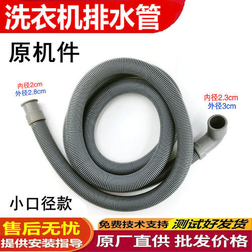 适用LG滚筒洗衣机WD-T80105