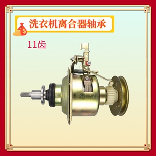6088CLS减速器总成 适用小天鹅全自动洗衣机离合器TB75 2088G