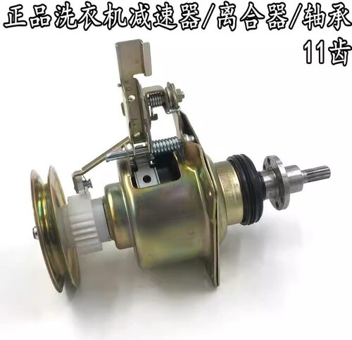 美的MB65-1126G全自动洗衣机