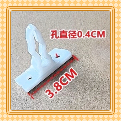 适用美的干衣机门插销扣MH70VZ30 MH70VZ10/MH70VZ10-1 MH60-Z003