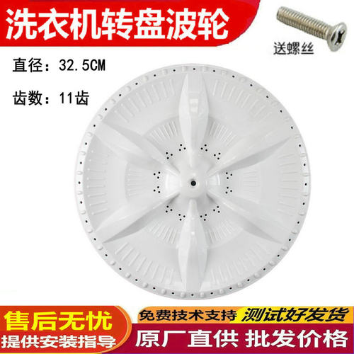适用小天鹅洗衣机XQB52-2508PG