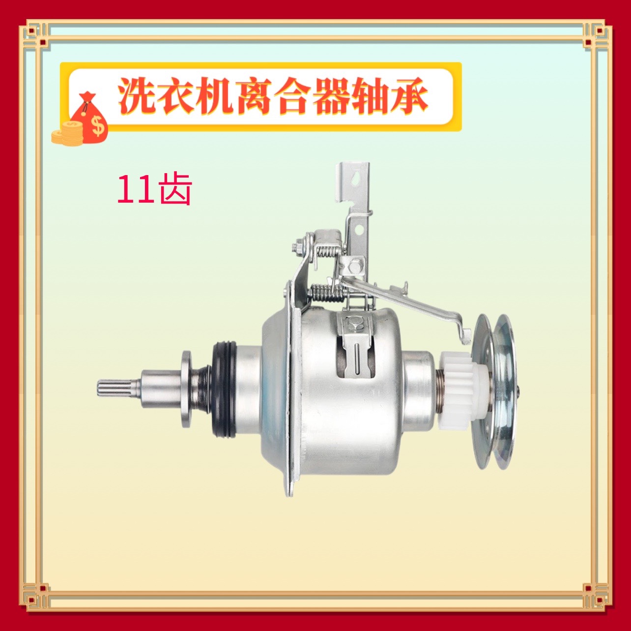 适用松下洗衣机离合器XQB70-Q27H2F Q7H2F Q87T2R减速器Q7521总成