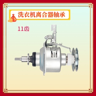 适用松下洗衣机离合器XQB70 Q87T2R减速器Q7521总成 Q27H2F Q7H2F