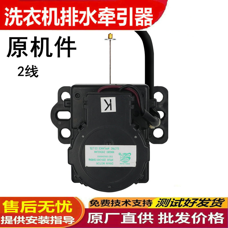 适用康佳XQB56-712全自动