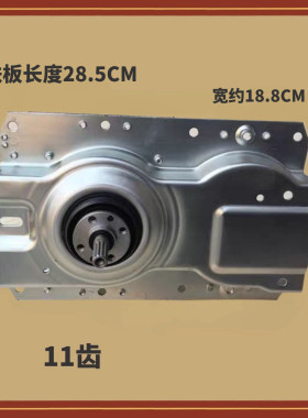 XQB70-3370A-适用小鸭洗衣机离合器XQB70-7107 -7108 -7166 -7199