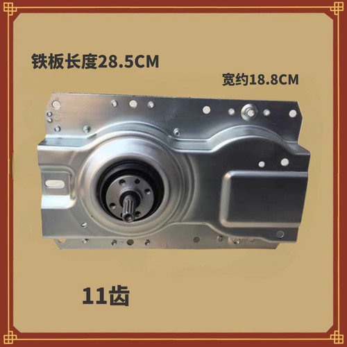1适用海信洗衣机离合器XQB70-C3006 -C3008R C3106 -C6205 -C6201