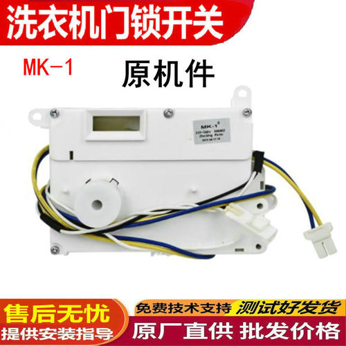 适用三洋XQG65-L903BS/BHX