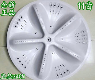 496 118 558A M9965 底盘 三洋洗衣机波轮XQB55 S830J转盘 1058J