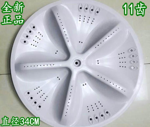 三洋洗衣机波轮XQB55-1058J/118/496/558A/M9965/S830J转盘 底盘