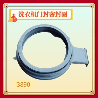 适用三洋洗衣机门封DG-F100570BHI-F80570BH-F80571BHIE密封圈